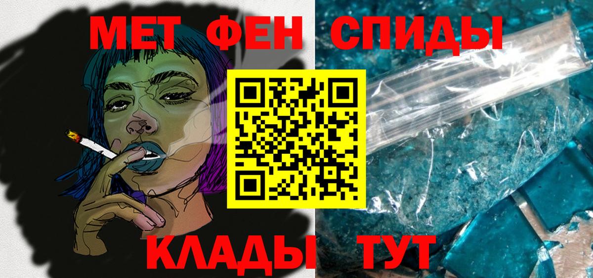 АМФ 97% Ставрополь
