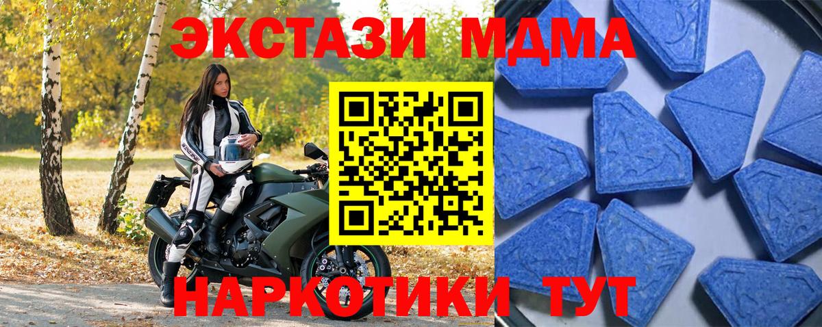 Ecstasy  Вход с VPN  Ставрополь  Ecstasy бентли 