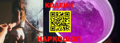 тгк Партизанск
