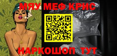 амфетамин Пенза