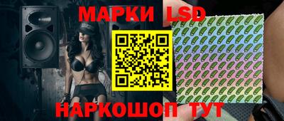 тгк Партизанск