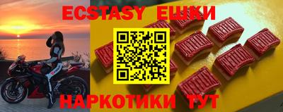 тгк Партизанск