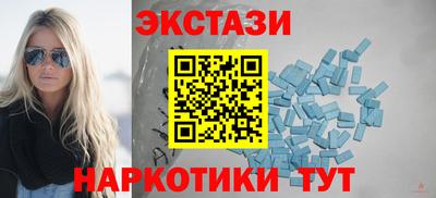 тгк Партизанск