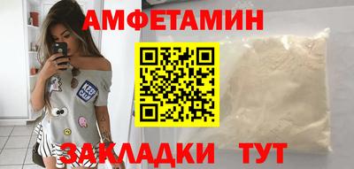 тгк Партизанск