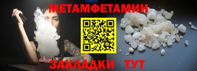 тгк Партизанск