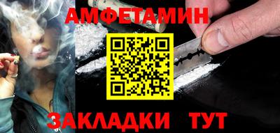 тгк Партизанск