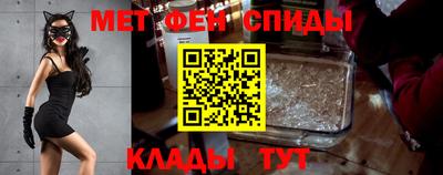 тгк Партизанск