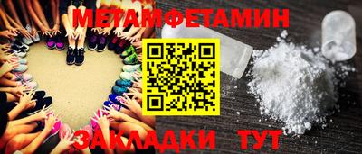 прущая мука Первоуральск