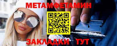 амфетамин Пенза