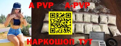 тгк Партизанск