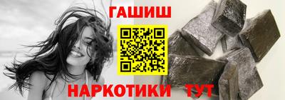 амфетамин Пенза