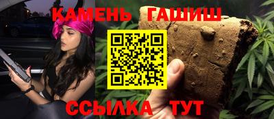 амфетамин Пенза