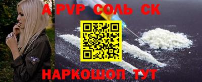 тгк Партизанск