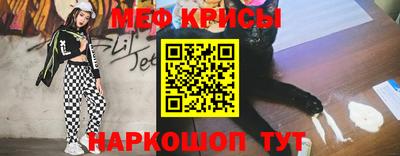 амфетамин Пенза