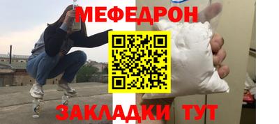 тгк Партизанск