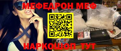 прущая мука Первоуральск