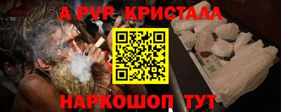 тгк Партизанск