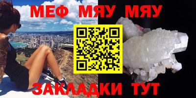 тгк Партизанск