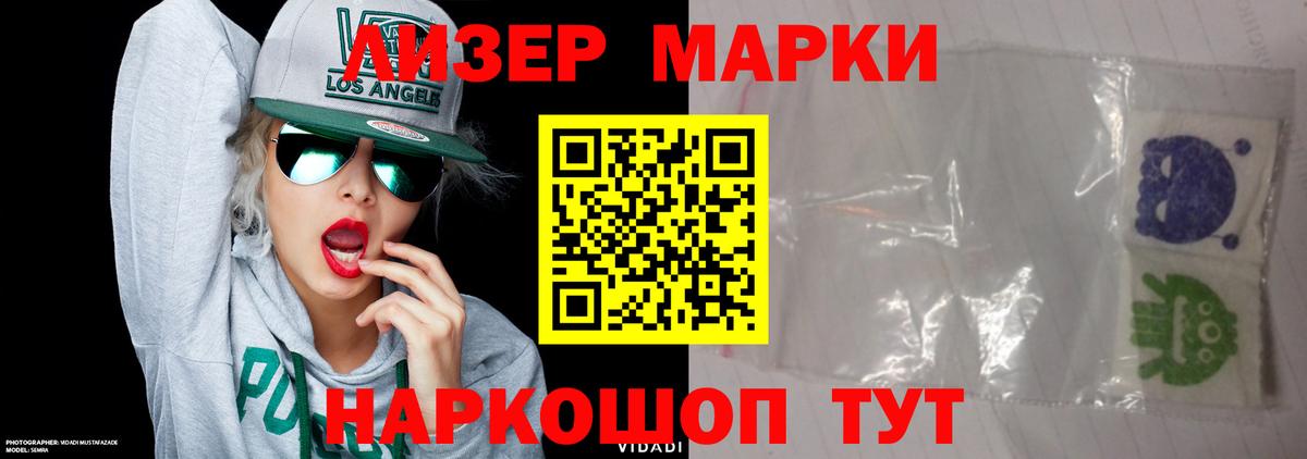 LSD-25 экстази кислота  Лсд 25 экстази кислота  Вход с VPN  Ставрополь 