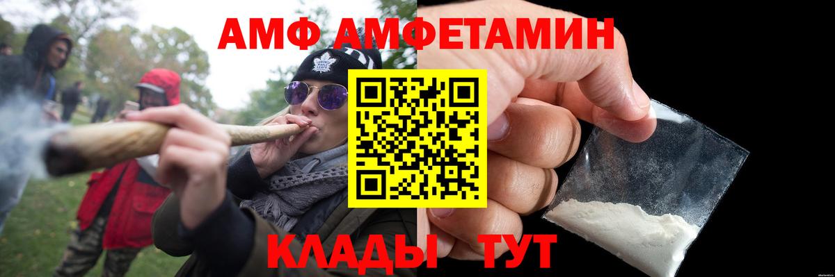 Первитин Декстрометамфетамин 99.9%  Первитин Декстрометамфетамин 99.9%  Ставрополь  Вход с VPN 