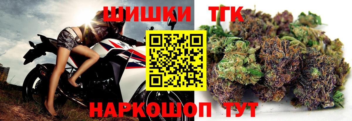 МАРИХУАНА ГИДРОПОН  Каннабис White Widow  Вход с VPN  Ставрополь 